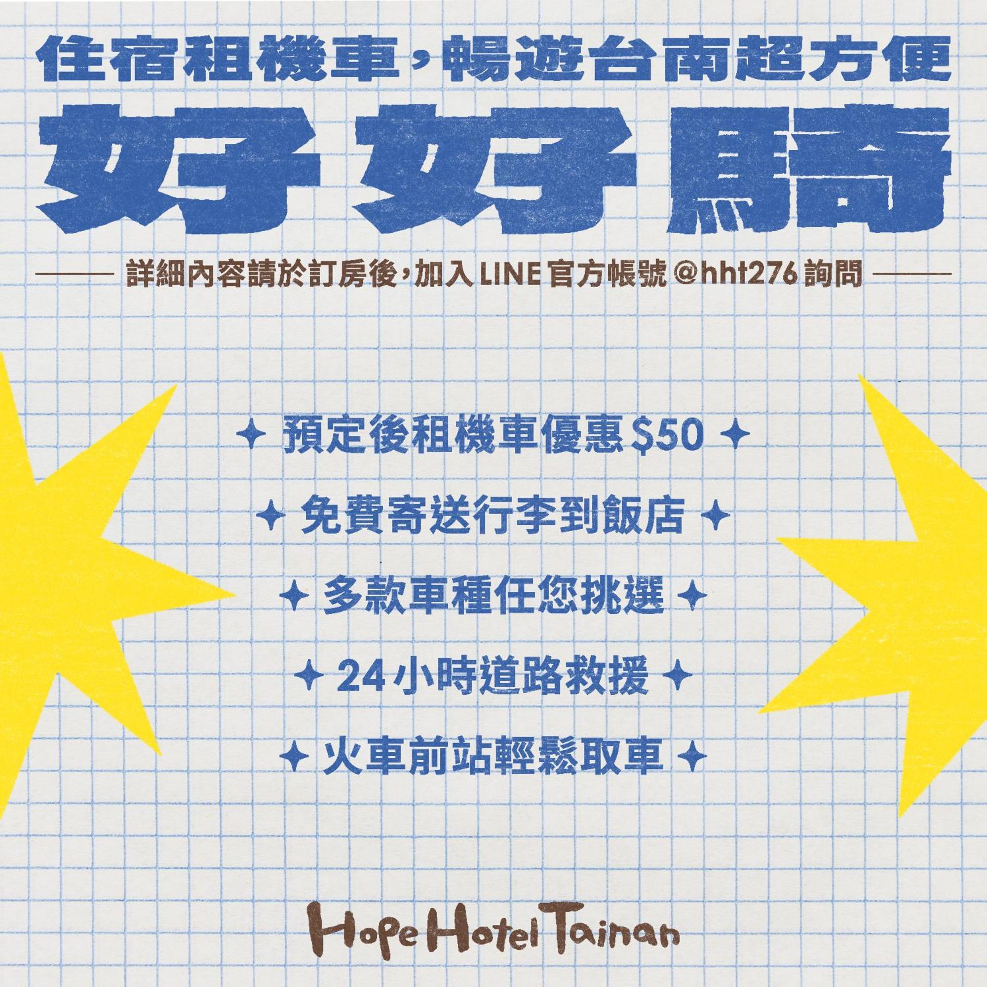 Hope Hotel Đài Nam Ngoại thất bức ảnh